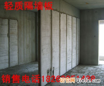 供应轻质隔墙板机械设备 - 鑫泽新型保温建材设备厂